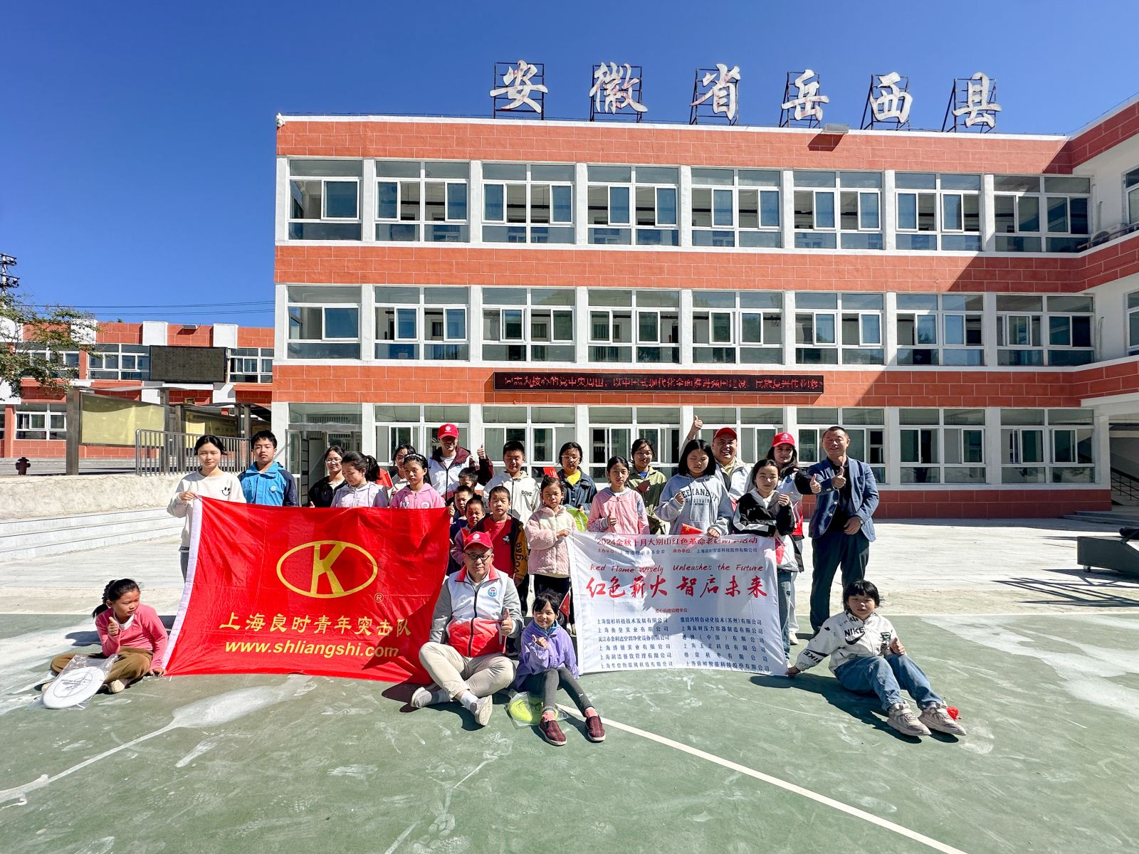 人生就是博-尊龙凯时大别山活动现场