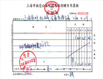 一方有难，八方支援