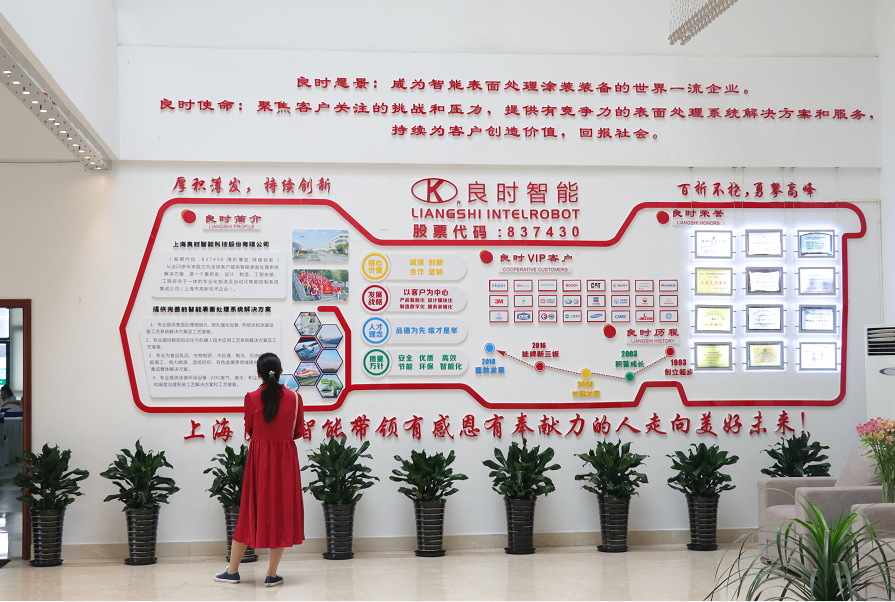 上海人生就是博-尊龙凯时智能关于2019年春节放假的通知公告