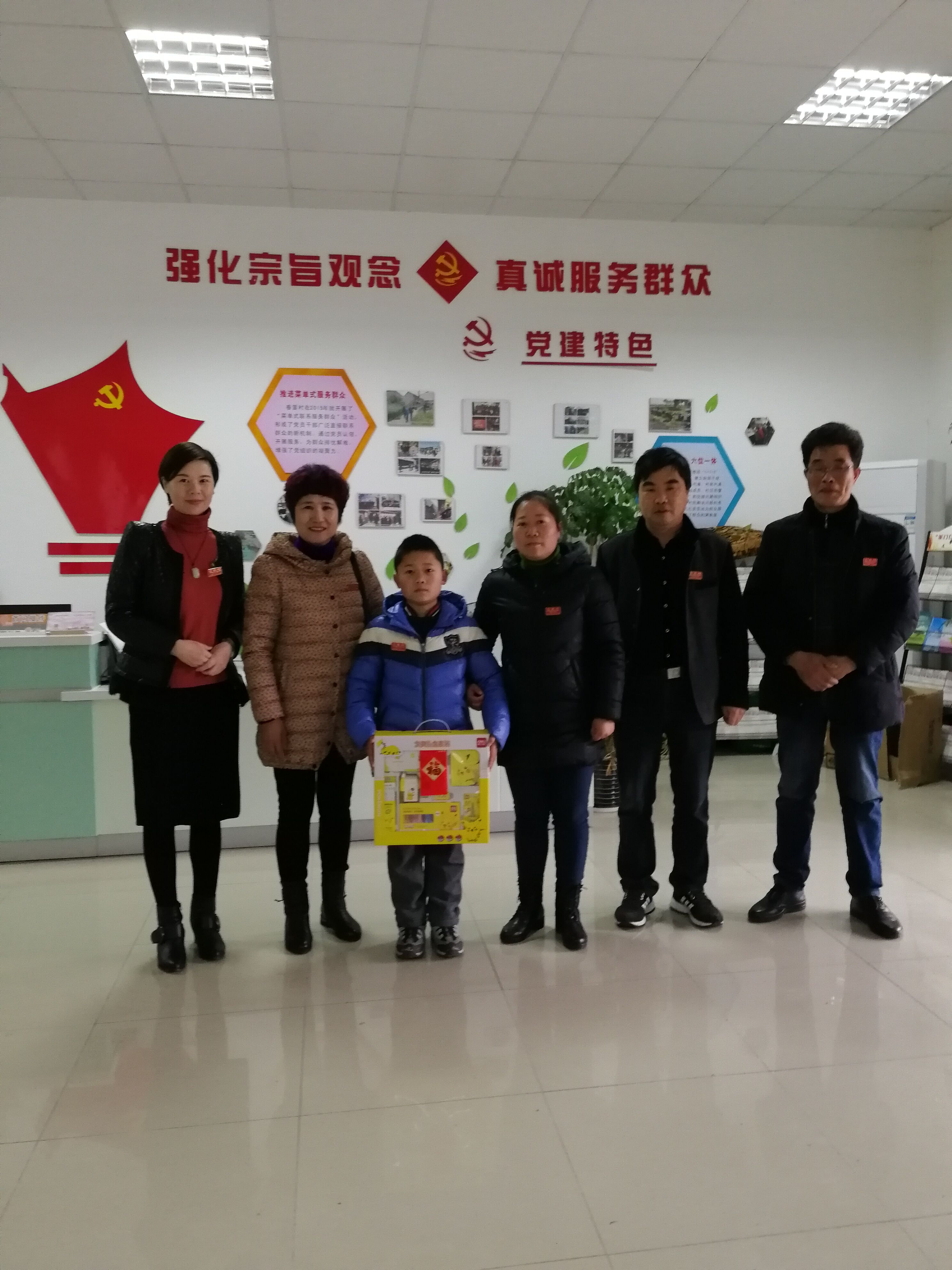 暖春行 爱传递|上海人生就是博-尊龙凯时智能2019持续为春雷村聋哑儿童捐款