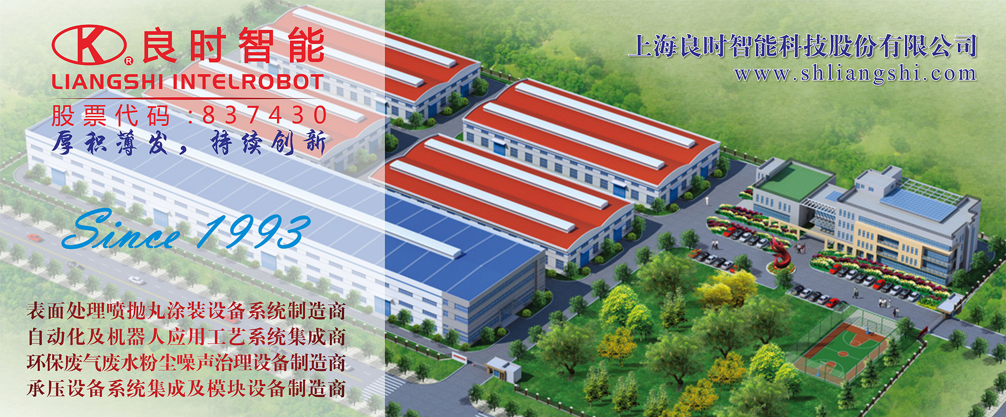 涂装设备前沿观察|277亿美元 全球涂装设备市场趋势