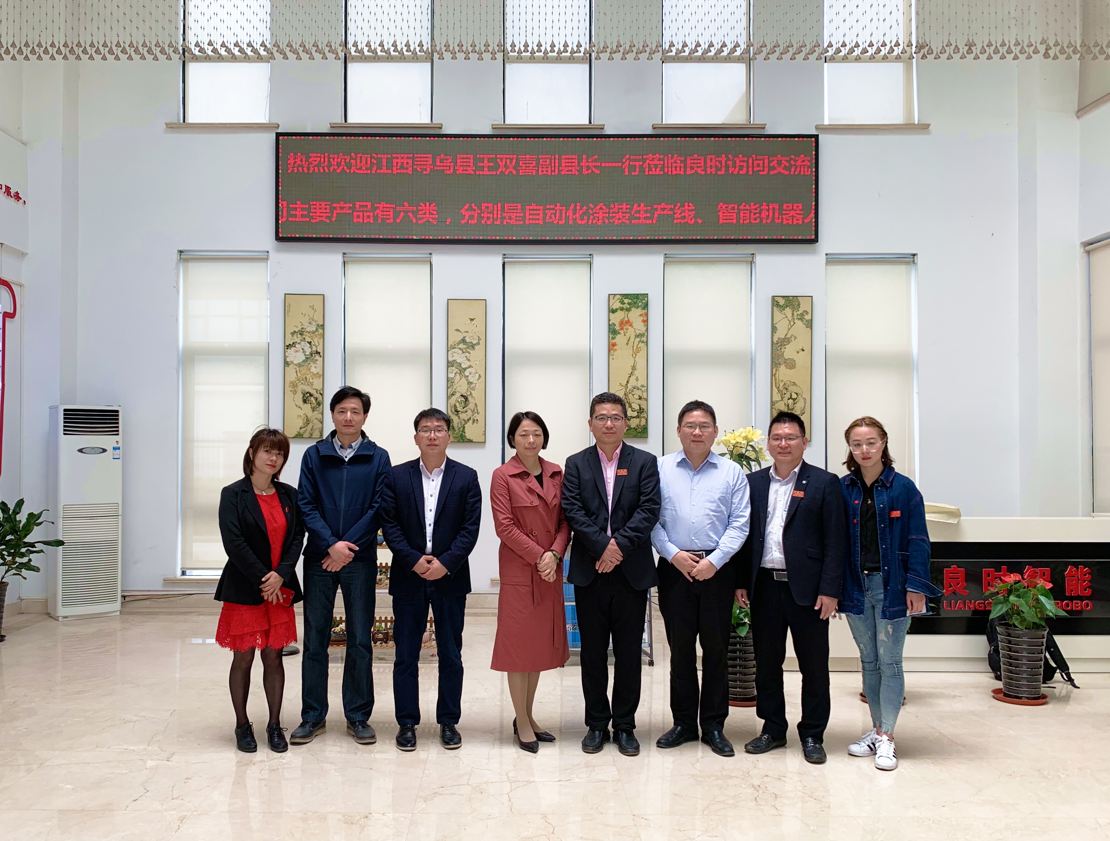 来访|江西省寻乌县王双喜副县长一行莅临人生就是博-尊龙凯时参观指导