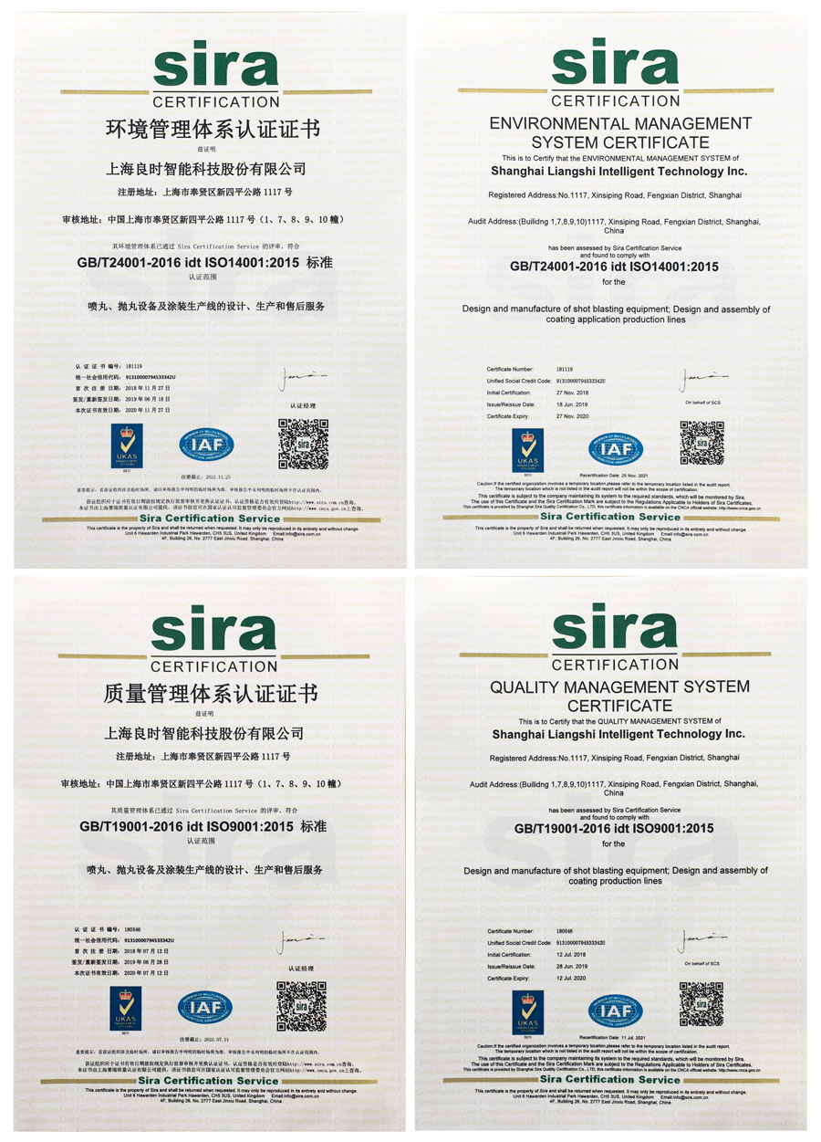 人生就是博-尊龙凯时智能顺利通过ISO9001/ISO14001两标体系首次年审