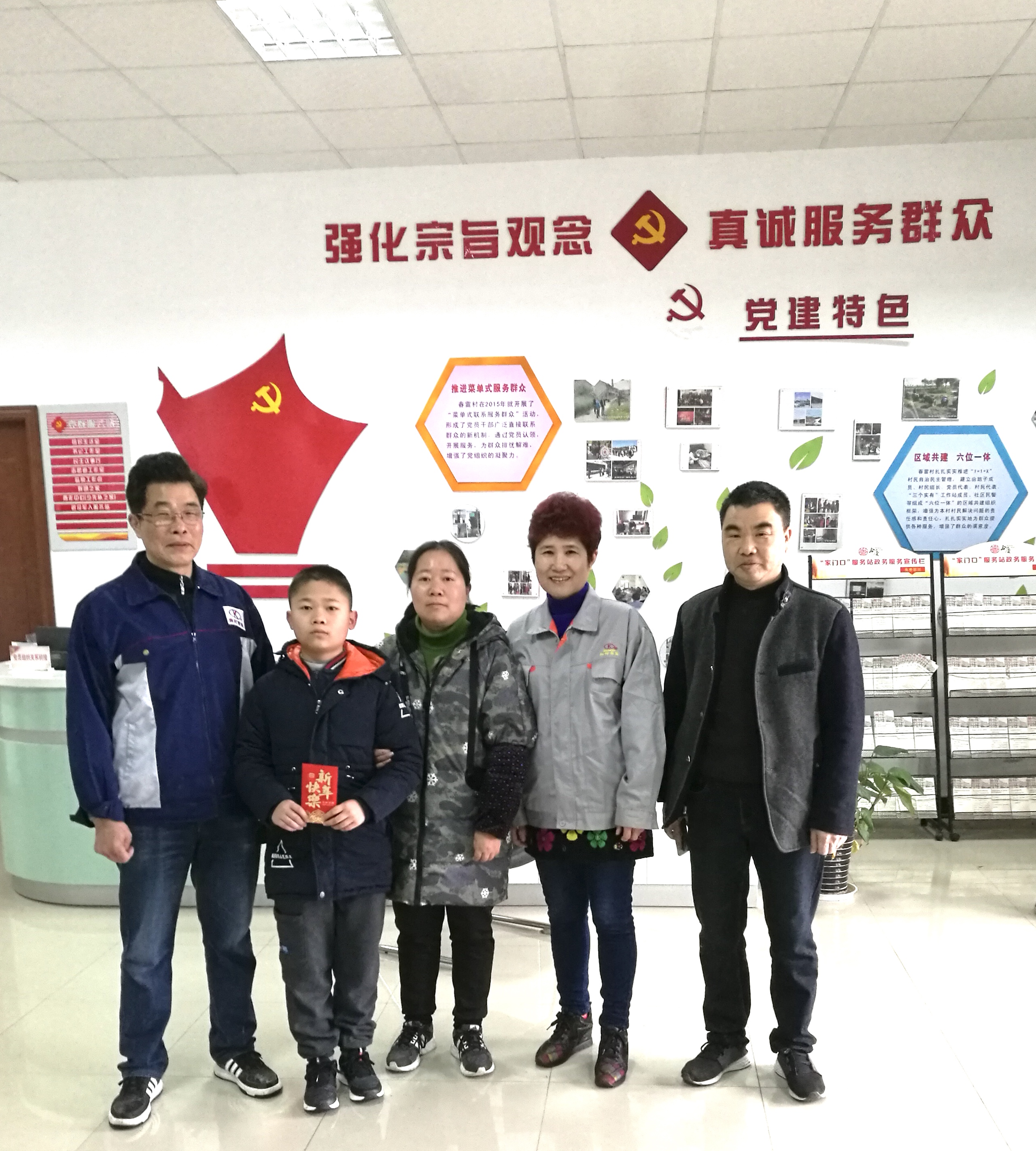 2020慈善爱心行动|人生就是博-尊龙凯时智能持续13年为浦东合庆镇春雷村聋哑儿童助学捐款