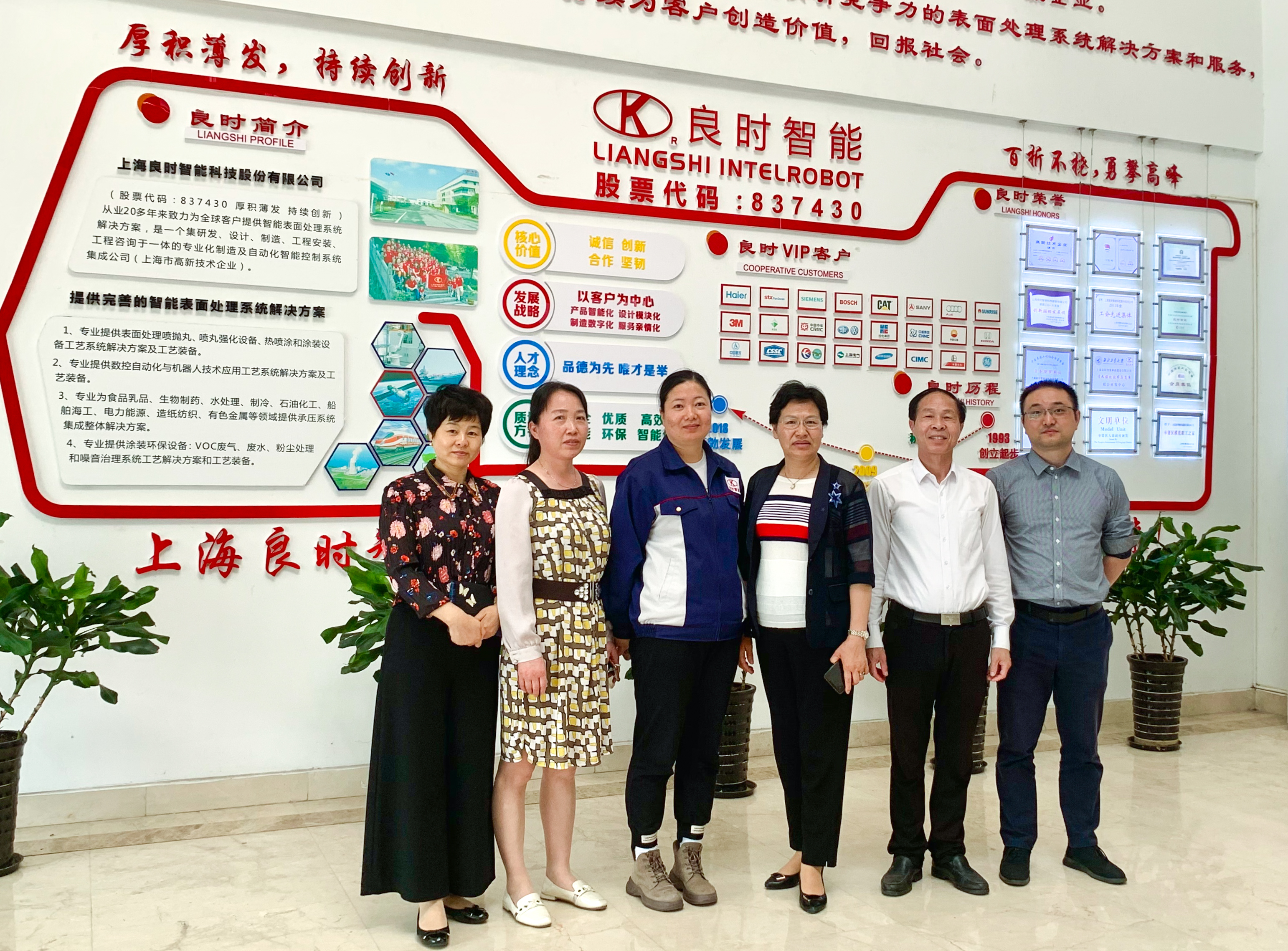 工会要闻|区总工会常务副主席张辉凤莅临人生就是博-尊龙凯时智能调研企业情况