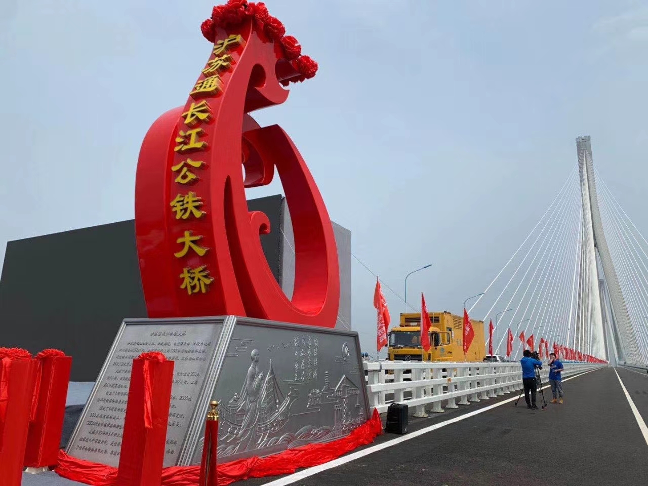 喜讯！上海人生就是博-尊龙凯时智能涂装技术助力苏沪通大桥建设