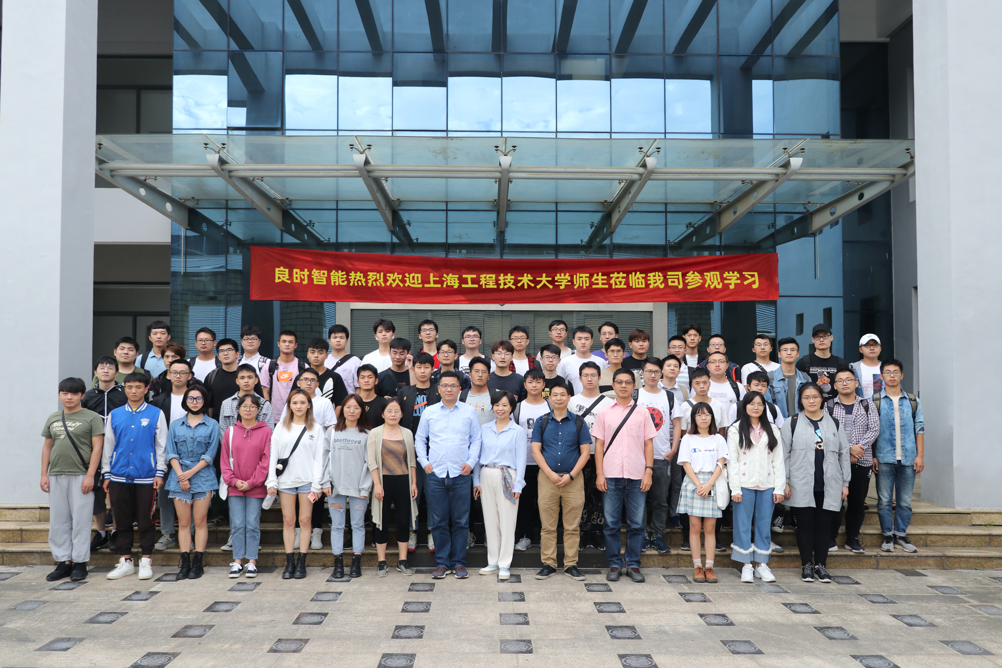 校企交流|上海工程技术大学师生来访人生就是博-尊龙凯时参观交流