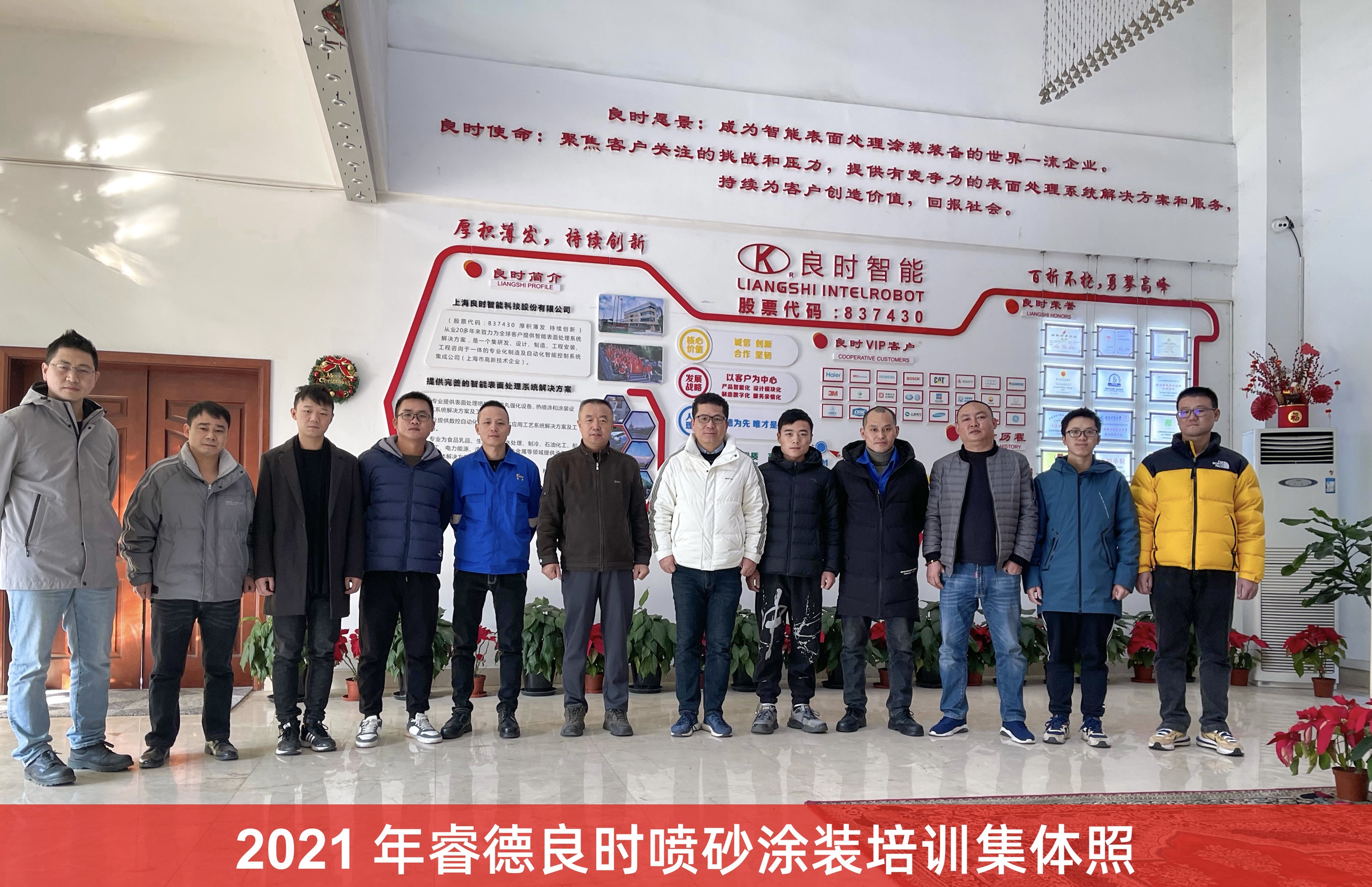 睿德人生就是博-尊龙凯时喷砂涂装培训基地首次开课： AMPP SSPC 喷砂、喷漆技师培训